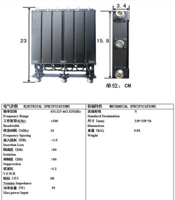 30W 50W UHF6 Cavity Duplexer N Connector FREE tune ραδιοαναπαραγωγός Duplexer VHF 400-470Mhz 134-176Mhz