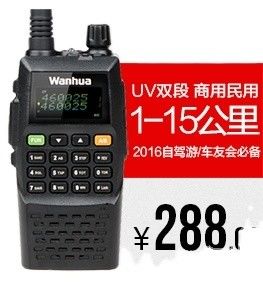 Υψηλής ισχύος USB άμεση φόρτιση Wanhua GTS760 10KM Talk Range Walkie Talkie για Baofeng UV5R