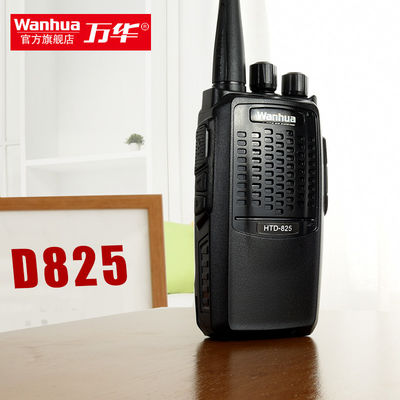 Το Wanhua HTD825 το τέλειο walkie-talkie για εμπορική και εξωτερική επικοινωνία