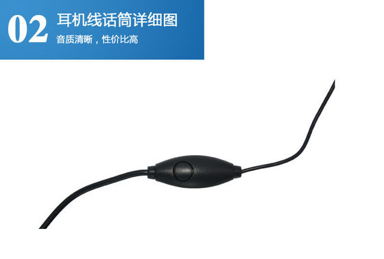 Walkie-talkie USB Διορθωτής γραμμής συχνοτήτων Λογισμικό 16 Δίαυλοι αποθήκευσης Χωρίς ιδιωτικό μούχλα