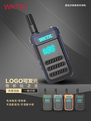 2W/0.5W Εξόδου Δύναμη Walkie Talkie POC Ραδιόφωνο με δίκτυο Wifi και μαύρο Android ομιλητή