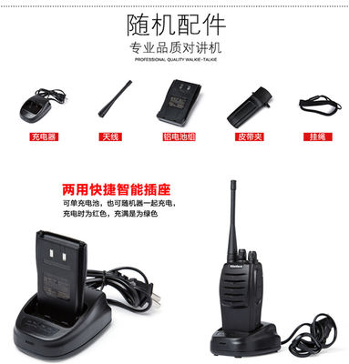 1800mAh μπαταρία Li-on για Wanhua26/27 Δύο οδικά ραδιόφωνα Walkie Talkie αξεσουάρ χύδην