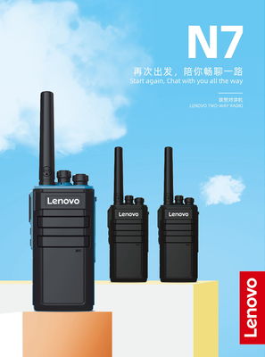 IPX-2 Ανθεκτικό στο νερό Lenovo N7 UHF/VHF Δυομερή αναλογική ραδιοεπικοινωνία για εξωτερικούς χώρους
