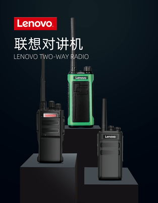 IPX-2 Ανθεκτικό στο νερό Lenovo N7 UHF/VHF Δυομερή αναλογική ραδιοεπικοινωνία για εξωτερικούς χώρους