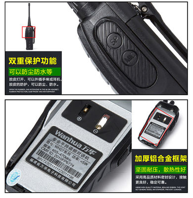 Τύπος συχνότητας UHF 2W Δύναμη εξόδου Wanhua WH27 Walkie-Talkie Radios
