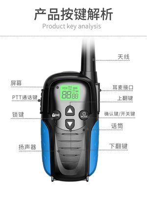 2W ραδιόφωνο HTD833 0-2km Μακροχρόνιο Walkie Talkie 86g
