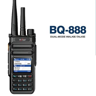 Msatar BQ-888 Δικτυακό ψηφιακό διασύνδεση διασύνδεσης IPX5 Καθορισμένη και αυτόματη εναλλαγή