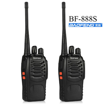 Φορητό IP67 Αδιάβροχο Walkie Talkie Baofeng BF-888S UHF 400-470MHz Πεδίο ομιλίας 0-50km